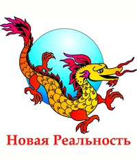 new-realnost
